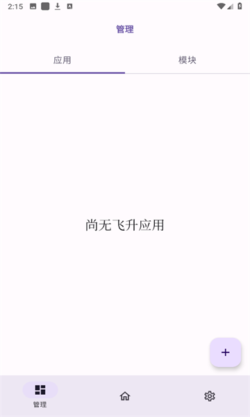 无为框架