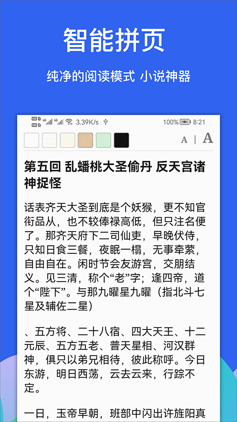 Alook浏览器最新版