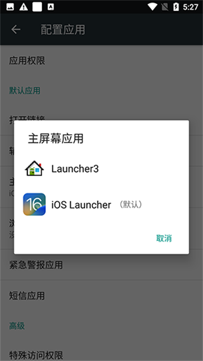 ioslauncher16