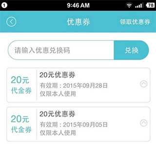 蓝犀牛搬家app