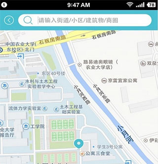 蓝犀牛搬家app