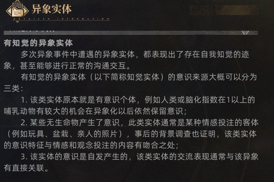 异象回声港台服