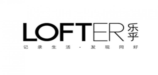 老福特lofter版本大全