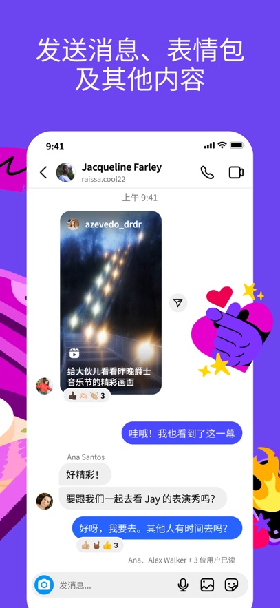 Instagram官方正版