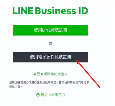 line海外版