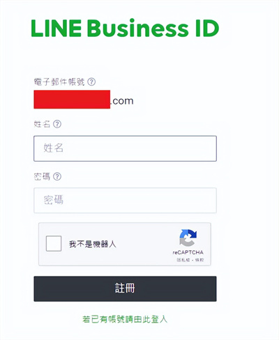 line海外版