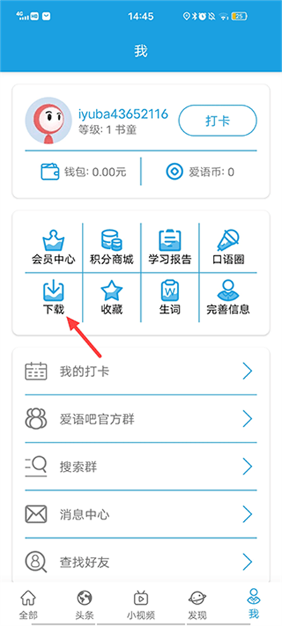CNN英语