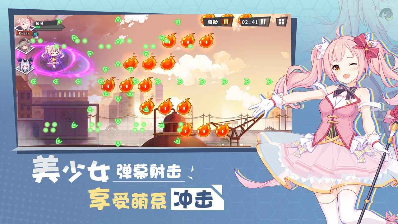 交错残响