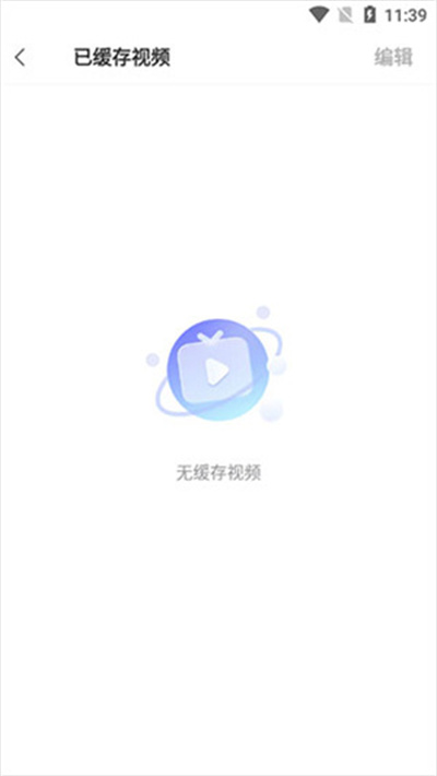 vivo浏览器官方版