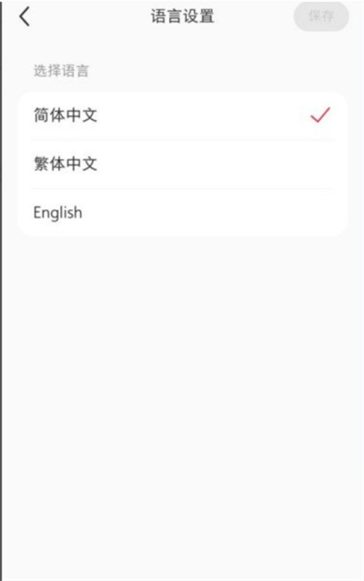 REDnote小红书