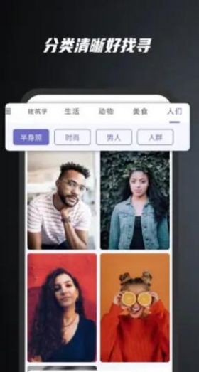 余香壁纸app