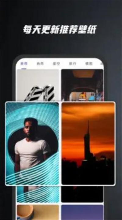 余香壁纸