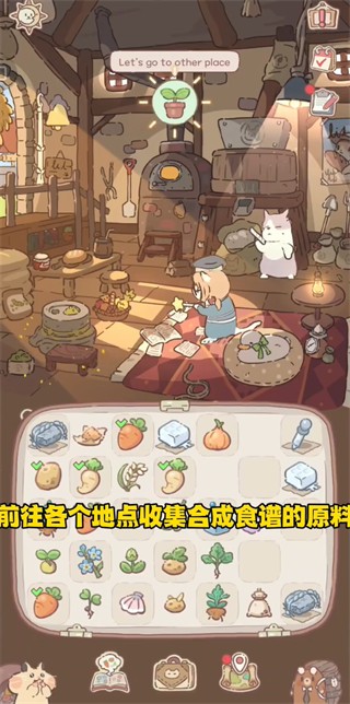 猫咪和汤魔法食谱