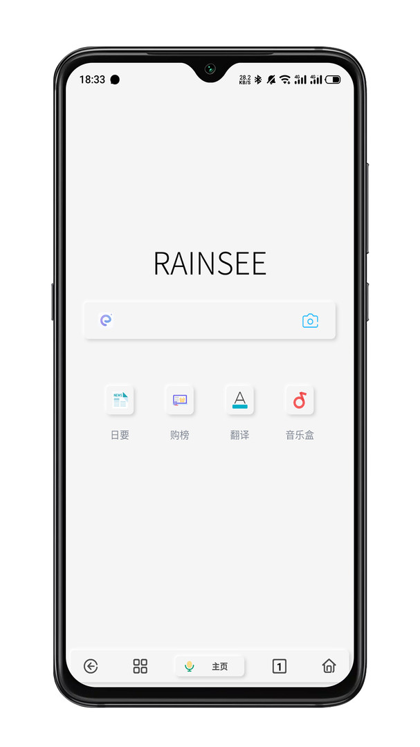 Rains浏览器最新版