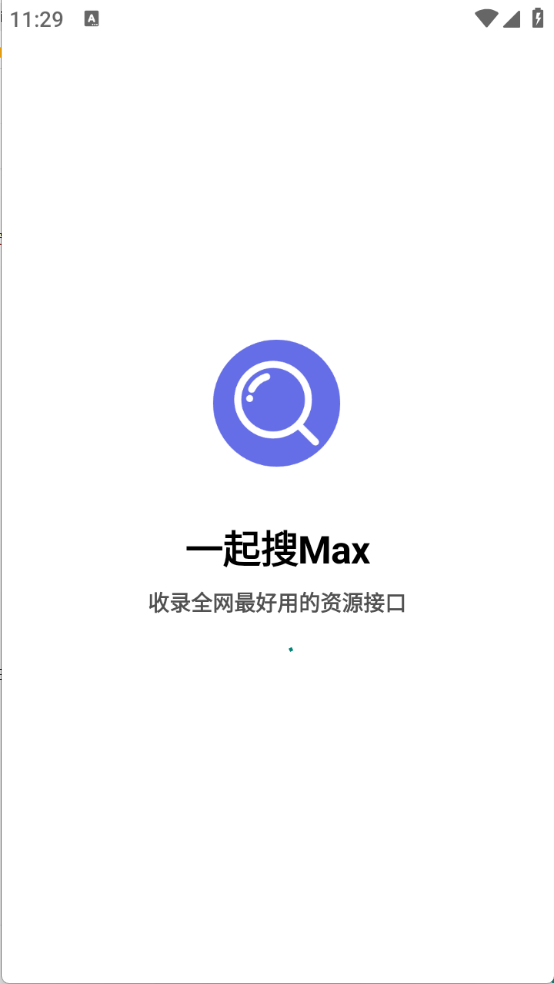 一起搜Max