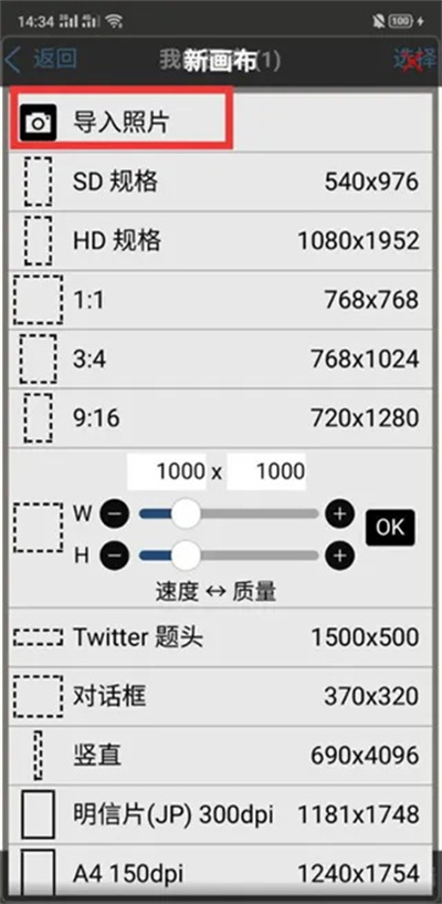 爱笔思画x2025最新版