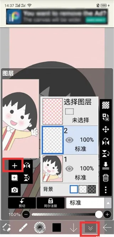 爱笔思画x2025最新版