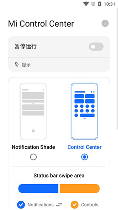 Mi Control Center