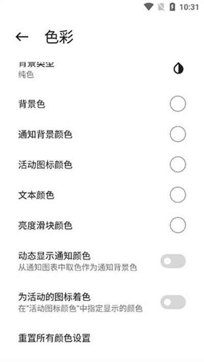 Mi Control Center