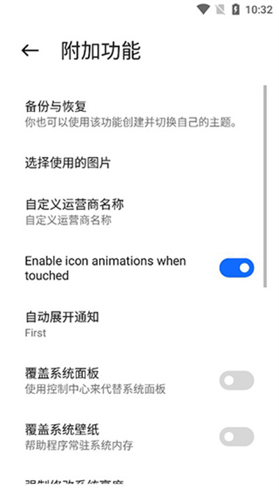 Mi Control Center