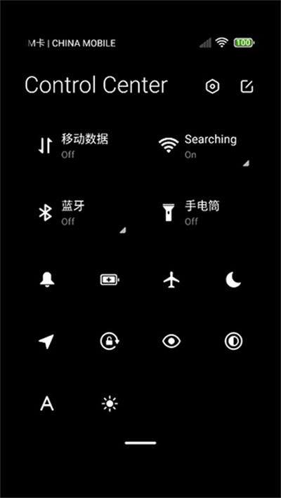 Mi Control Center