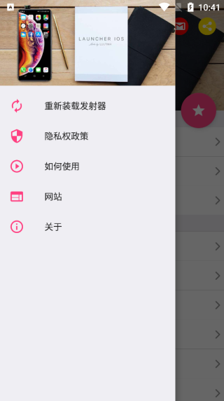 ioslauncher15