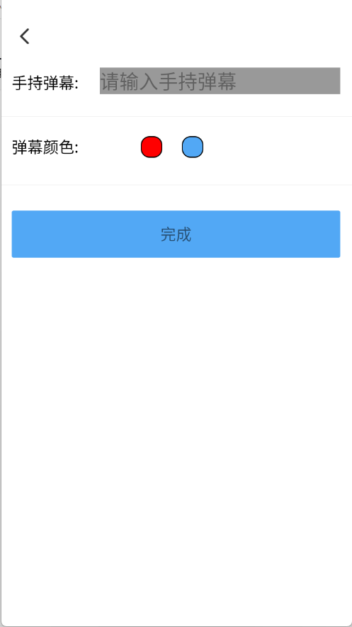 多功能工具箱