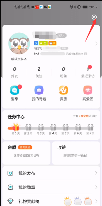 映客app