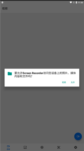 Screen Recorder