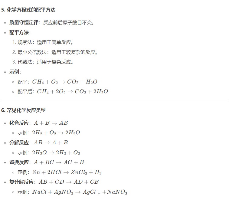 deepseek手机版