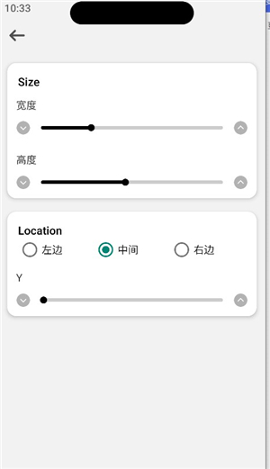 浣熊iOS17启动器