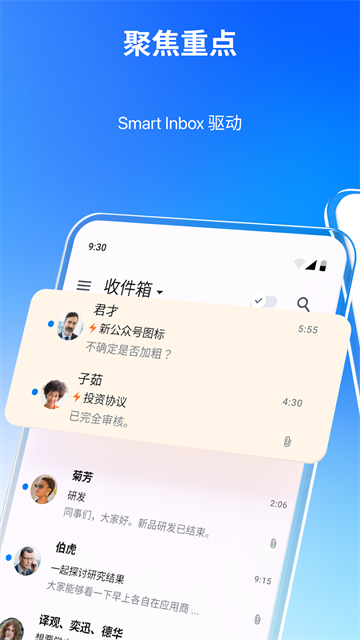 Spark Mail