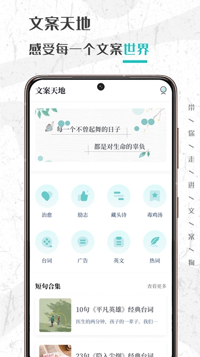 文案狗
