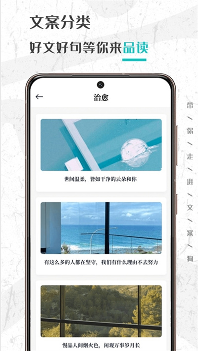 文案狗