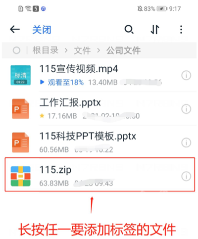 115生活