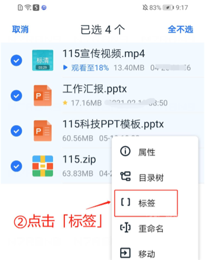 115生活