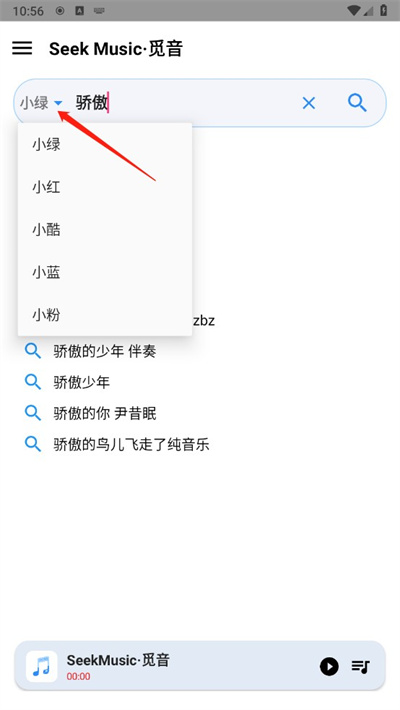 SeekMusic