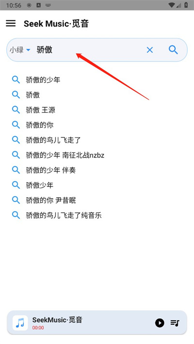 SeekMusic