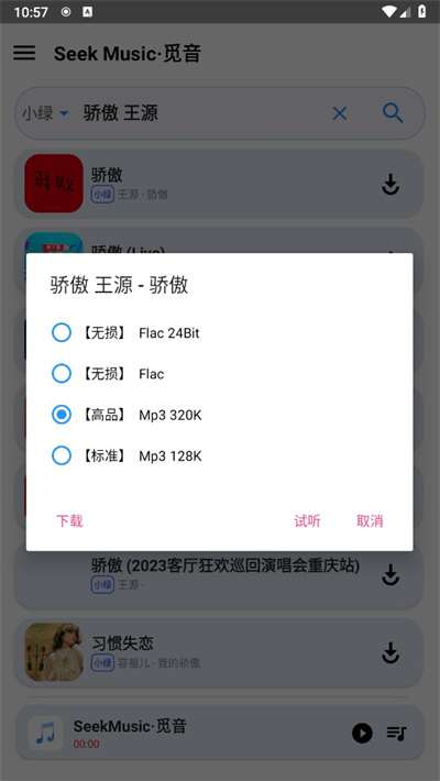 SeekMusic