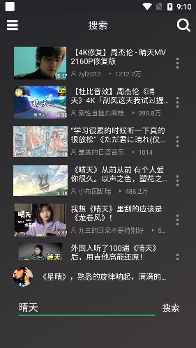 QB音乐