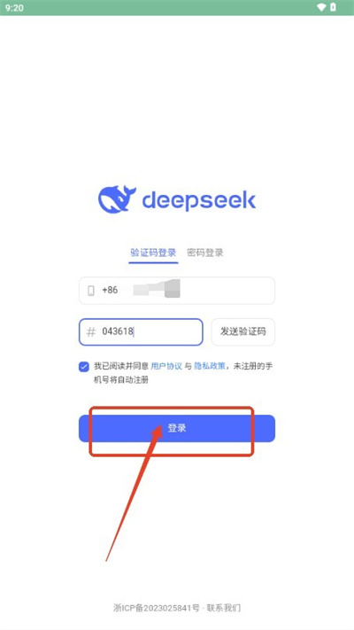 深度搜索deep seek