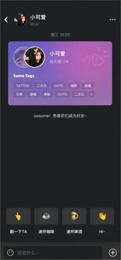 Tagoo