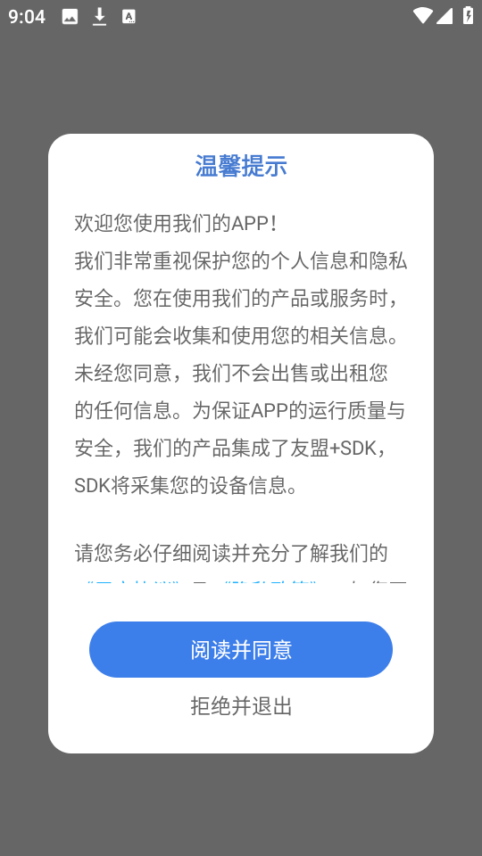 滚动截屏长图