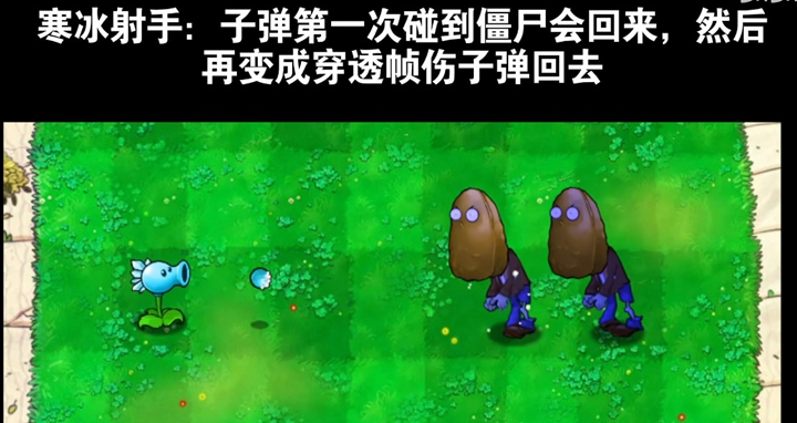 植物大战僵尸吃席版