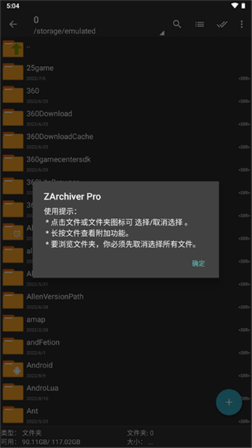 ZArchiverpro