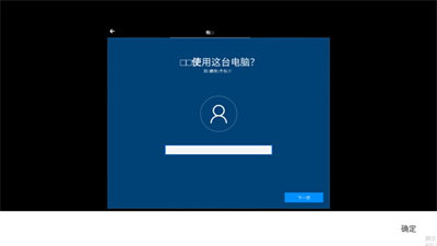 win10模拟器