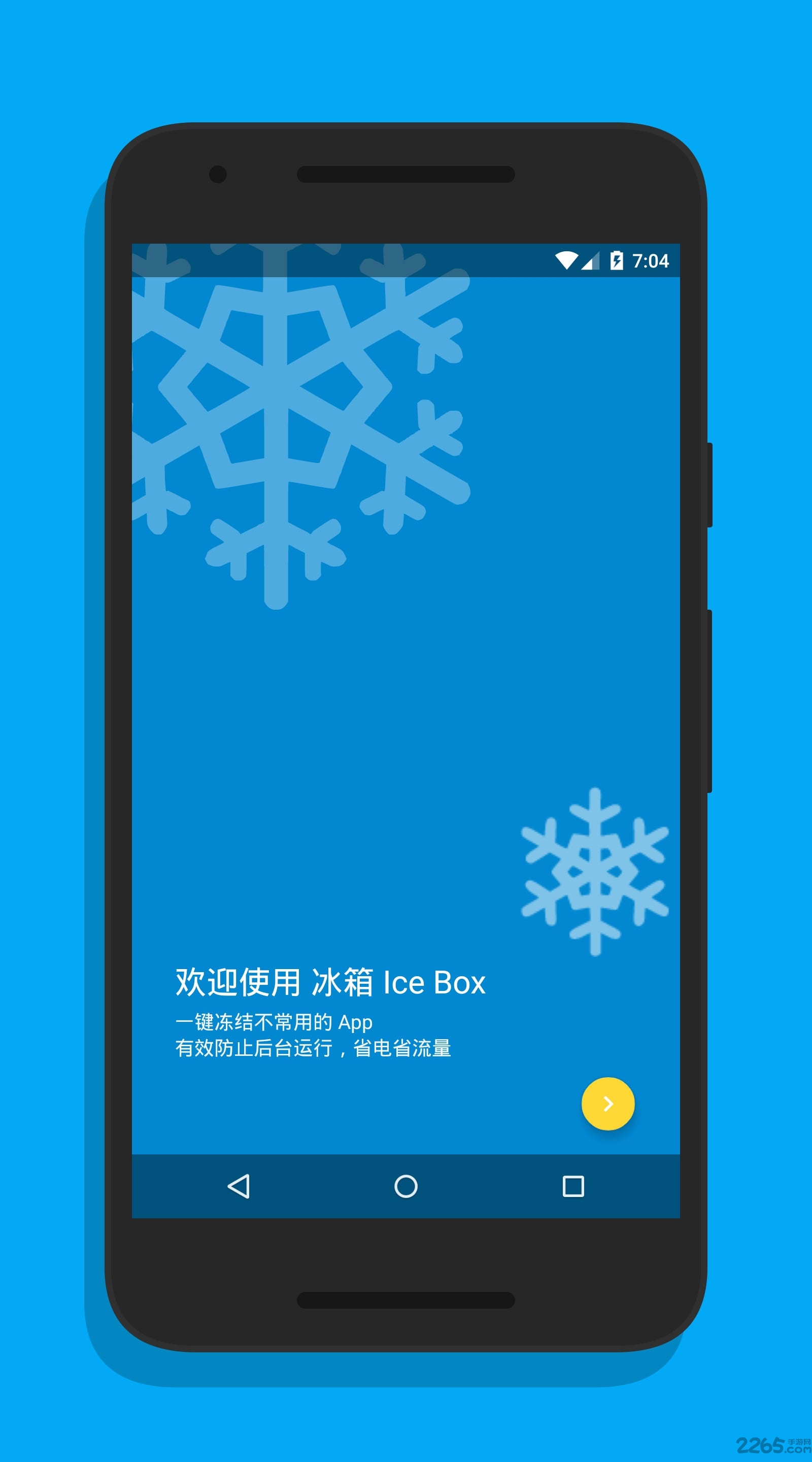 冰箱icebox