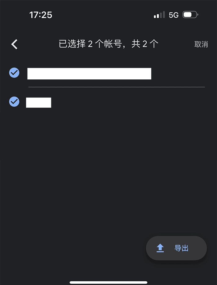 谷歌验证器