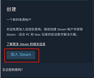 steam手机版