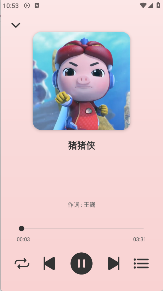 青听音乐